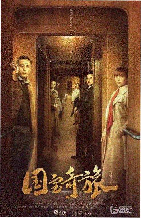 青春恋爱动漫短剧迟到的告白封面