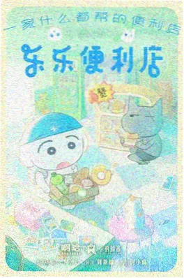 甜宠动漫短剧三分钟心动封面